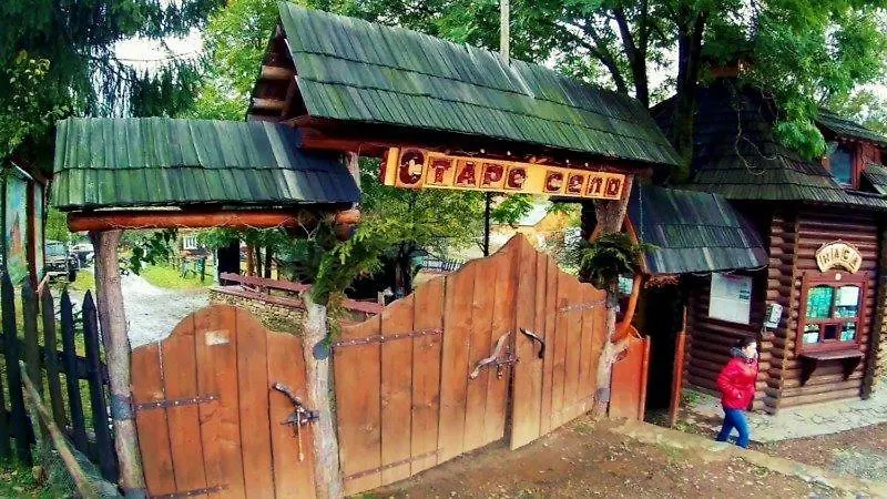 Гостиний Двір Синевир-1
